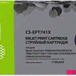 Картридж CACTUS CS-EPT741X (аналог Epson EPT741X)