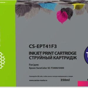 Картридж CACTUS CS-EPT41F3 (аналог Epson EPT41F3)