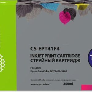 Картридж CACTUS CS-EPT41F4 (аналог Epson EPT41F4)
