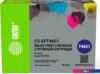 Картридж CACTUS CS-EPT46S1 (аналог Epson EPT46S1)