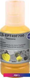 Картридж CACTUS CS-EPT49F700 (аналог Epson EPT49F700)