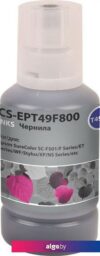 Картридж CACTUS CS-EPT49F800 (аналог Epson EPT49F800)