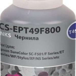 Картридж CACTUS CS-EPT49F800 (аналог Epson EPT49F800)
