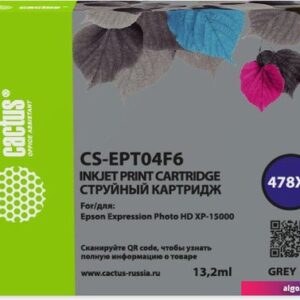 Картридж CACTUS CS-EPT04F6 (аналог Epson EPT04F6)