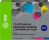 Картридж CACTUS CS-EPT04A140 (аналог Epson EPT04A140)