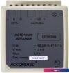 Источник бесперебойного питания AccordTec АТ-12/30 DIN