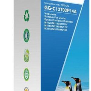 Чернила G&G GG-C13T03P14A