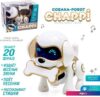 Интерактивная игрушка IQ Bot Чаппи 7664040