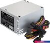 Блок питания ExeGate UNS800 EX292165RUS-PC