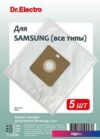 Комплект одноразовых мешков Dr.Electro SA/5 (Samsung)