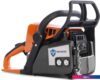 Бензопила Holzfforma G255 CS25066GY (без шины и цепи)