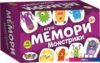Настольная игра Topgame Мемори Монстрики 01538
