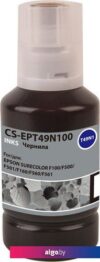 Картридж CACTUS CS-EPT49N100 (аналог Epson EPT49N100)
