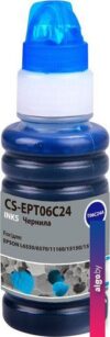 Чернила CACTUS CS-EPT06C24