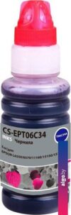Чернила CACTUS CS-EPT06C34