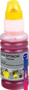 Чернила CACTUS CS-EPT06C44