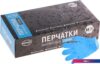 Нитриловые перчатки Aviora Нитриловые (M