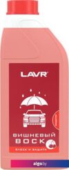 Lavr Вишневый воск 1 л Ln1444