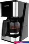 Капельная кофеварка Vitek VT-8384MC