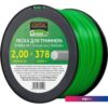 Леска для триммера Startul ST6052-20
