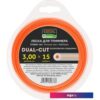 Леска для триммера Startul Garden Dual-cut ST6067-30
