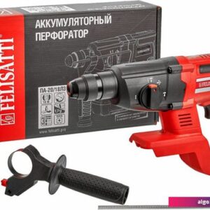 Перфоратор Felisatti ПА-20/18Л3 (без АКБ)