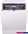 Встраиваемая посудомоечная машина DeLonghi DDW06F Basilia
