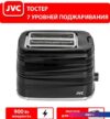 Тостер JVC JK-TS625