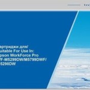 Картридж G&G GG-C13T964140 (аналог Epson C13T964140)