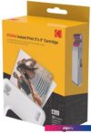 Картридж для моментальной фотографии Kodak ICRG-330 (30 шт)
