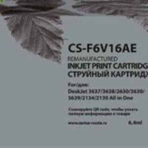 Картридж CACTUS CS-F6V16AE (аналог HP F6V16AE)