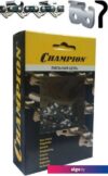Цепь для пилы Champion B058-BP-76E Pro