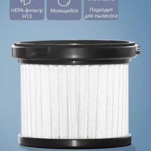 HEPA-фильтр Galaxy Line GL6483