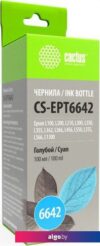 Чернила CACTUS CS-EPT6642B
