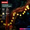Новогодняя гирлянда Rexant Денг 602-2428