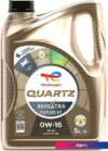 Моторное масло Total Quartz 9000 Xtra Future XT 0W-16 5л