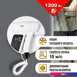 Сушилка для волос Puff 1202B (белый