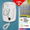 Сушилка для волос Puff 1203B (белый