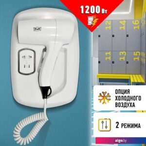 Сушилка для волос Puff 1203B (белый