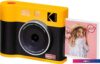Фотоаппарат Kodak MS300Y (желтый)