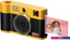 Фотоаппарат Kodak MS200Y (желтый)