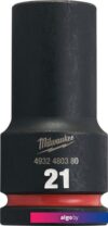 Головка слесарная Milwaukee Shockwave 4932480380