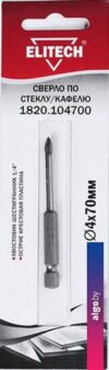 Сверло ELITECH 1820.104700