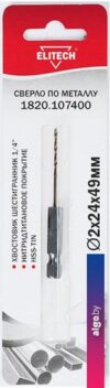 Сверло ELITECH 1820.107400