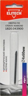 Сверло ELITECH 1820.043900
