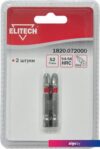 Набор бит ELITECH 1820.072000