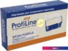 Картридж ProfiLine PL-SP-200-PURPLE (аналог STAR SP-200-Purple)