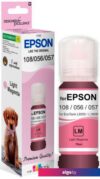 Чернила Revcol 6696 Key Lock для Epson 70 мл