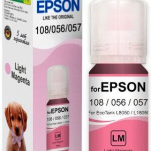 Чернила Revcol 6696 Key Lock для Epson 70 мл
