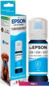 Чернила Revcol 6694 Key Lock для Epson 70 мл